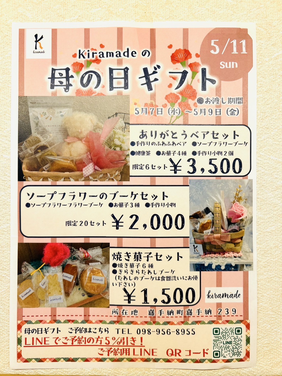 ハンドメイドとも ハンドメイドとも ハンドメイドとも tomoページ トモ様 ◇ 再びZX-4：4